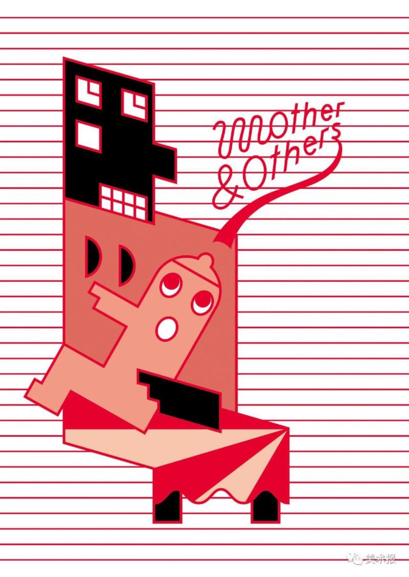 Mother and Others，2016，海报,仲条正义：设计就是拼搏精神与少年之心,正义,少年,拼搏,日本,图形,Others,Mother,花椿,Shiseido,Parlour