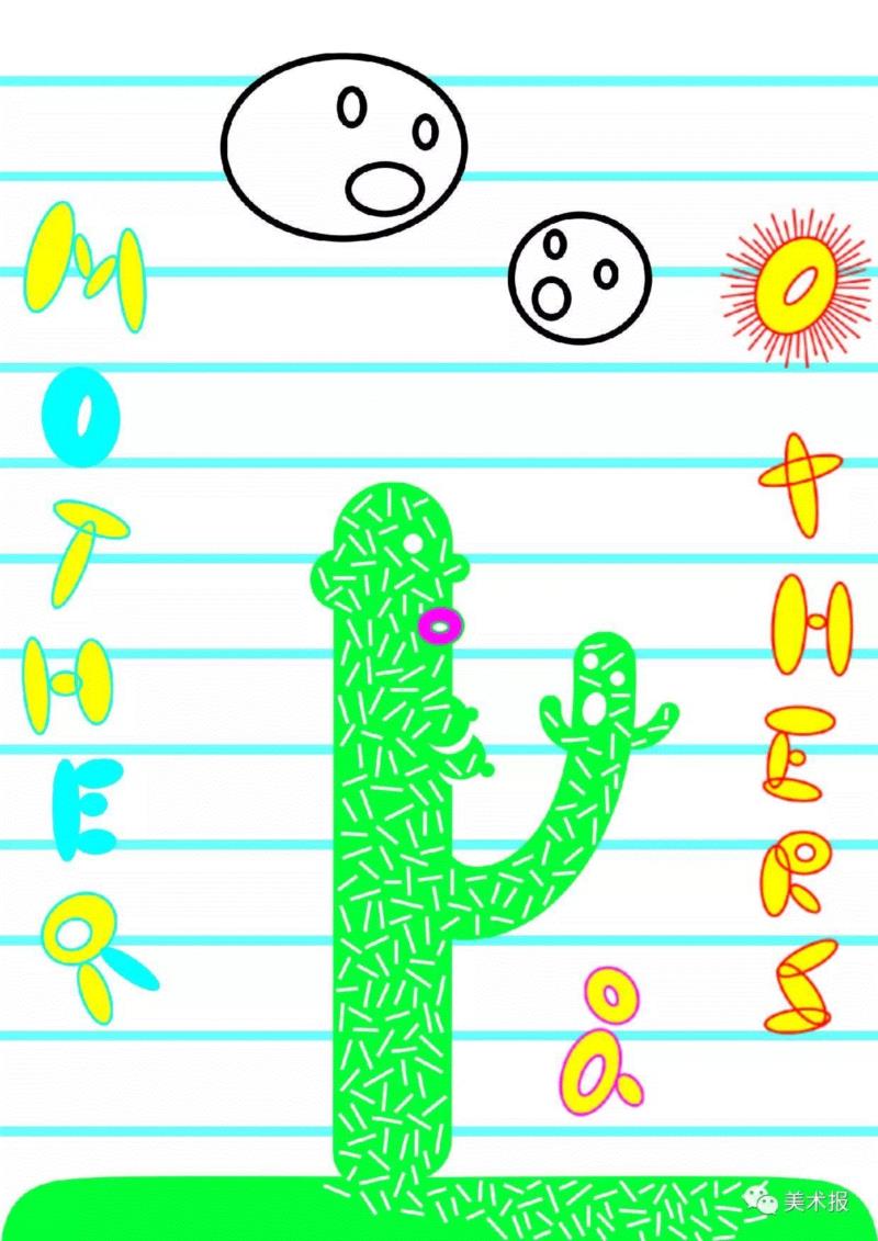 Mother and Others，2016，海报,仲条正义：设计就是拼搏精神与少年之心,正义,少年,拼搏,日本,图形,Others,Mother,花椿,Shiseido,Parlour