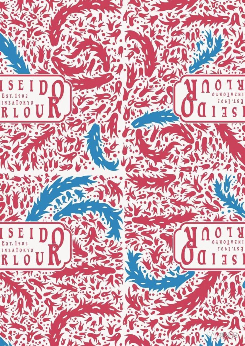 &nbsp;资生堂（Shiseido Parlour）产品包装设计 &nbsp;2015,仲条正义：设计就是拼搏精神与少年之心,正义,少年,拼搏,日本,图形,Others,Mother,花椿,Shiseido,Parlour