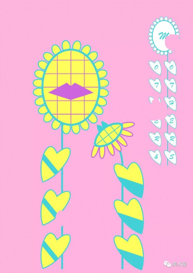 Mother and Others，2016，海报,仲条正义：设计就是拼搏精神与少年之心,正义,少年,拼搏,日本,图形,Others,Mother,花椿,Shiseido,Parlour