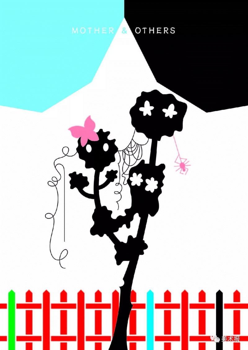 other and Others，2016，海报,仲条正义：设计就是拼搏精神与少年之心,正义,少年,拼搏,日本,图形,Others,Mother,花椿,Shiseido,Parlour