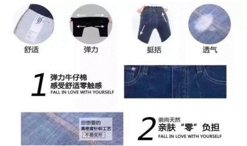 减肥太难，显瘦十斤只需一秒！明星最爱的春季牛仔裤，瘦腿效果仅次于PS,牛仔裤,减肥,春季,时尚,弹性,面料,身材,女生,女性,臀部