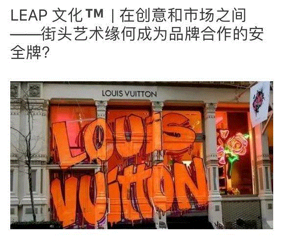LEAP 文化?? | 揭秘全球新晋艺术项目,LEAP,艺术项目,巴黎,拉法,大厦,时尚,视频,品牌,建筑师,时装周