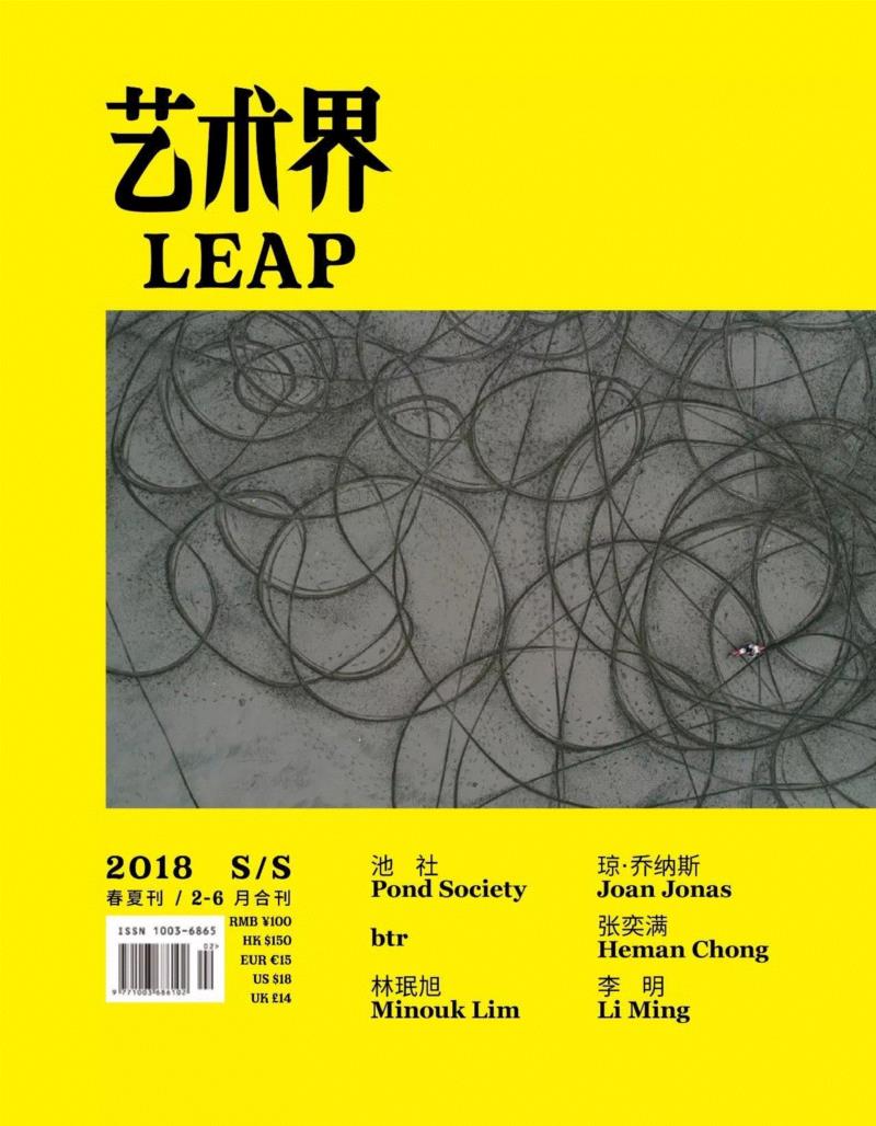 LEAP 文化?? | 揭秘全球新晋艺术项目,LEAP,艺术项目,巴黎,拉法,大厦,时尚,视频,品牌,建筑师,时装周