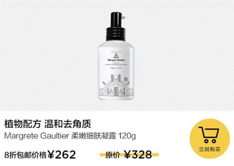 14件春季补水神器，让你用最好的状态迎接夏天,春季,夏天,皮肤,有机,蜗牛,植物,精华,原料,质地,吸收