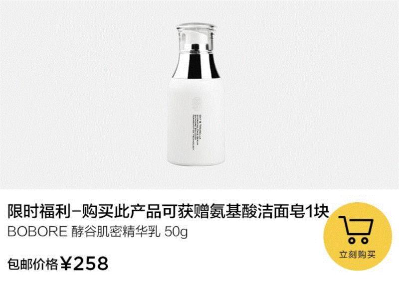 14件春季补水神器，让你用最好的状态迎接夏天,春季,夏天,皮肤,有机,蜗牛,植物,精华,原料,质地,吸收