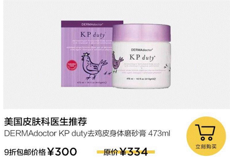 14件春季补水神器，让你用最好的状态迎接夏天,春季,夏天,皮肤,有机,蜗牛,植物,精华,原料,质地,吸收