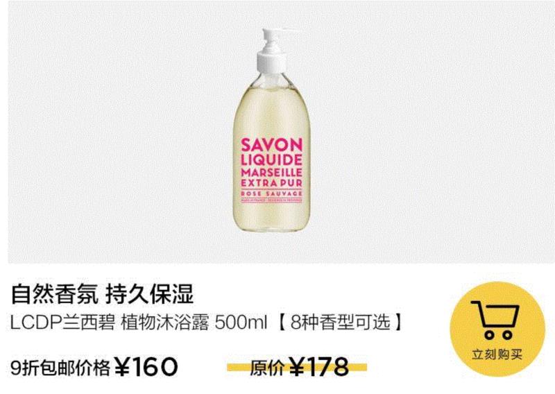 14件春季补水神器，让你用最好的状态迎接夏天,春季,夏天,皮肤,有机,蜗牛,植物,精华,原料,质地,吸收