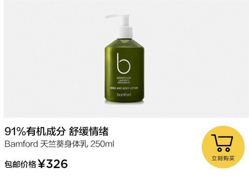 14件春季补水神器，让你用最好的状态迎接夏天,春季,夏天,皮肤,有机,蜗牛,植物,精华,原料,质地,吸收