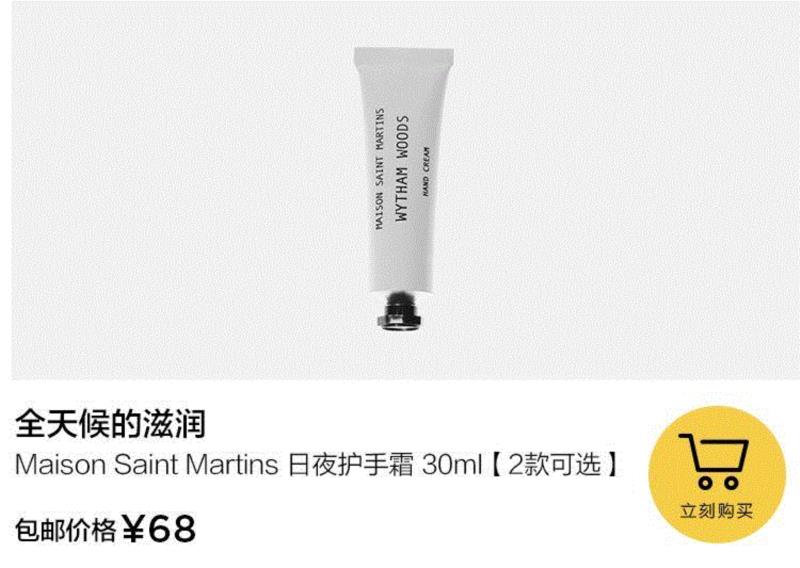 14件春季补水神器，让你用最好的状态迎接夏天,春季,夏天,皮肤,有机,蜗牛,植物,精华,原料,质地,吸收