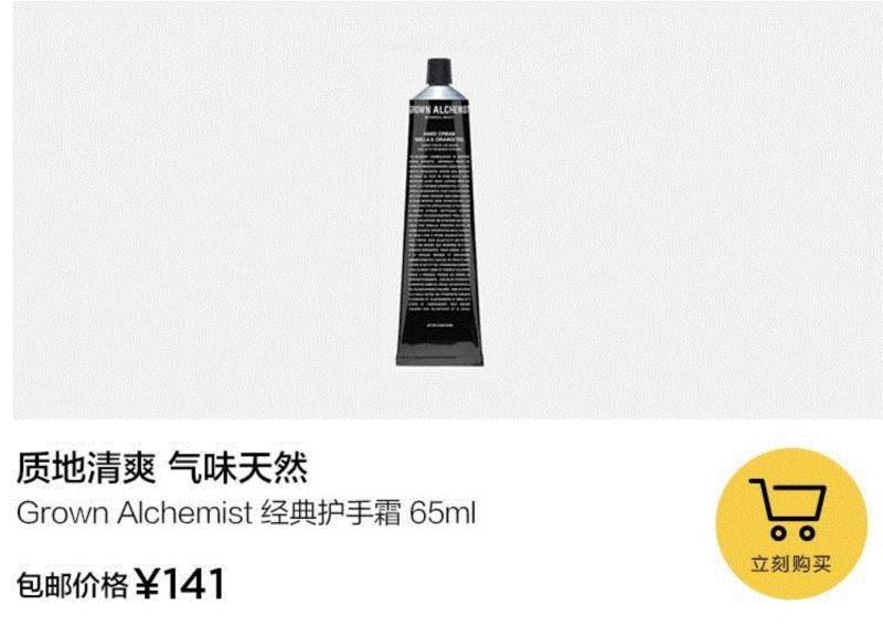 14件春季补水神器，让你用最好的状态迎接夏天,春季,夏天,皮肤,有机,蜗牛,植物,精华,原料,质地,吸收