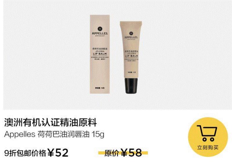 14件春季补水神器，让你用最好的状态迎接夏天,春季,夏天,皮肤,有机,蜗牛,植物,精华,原料,质地,吸收