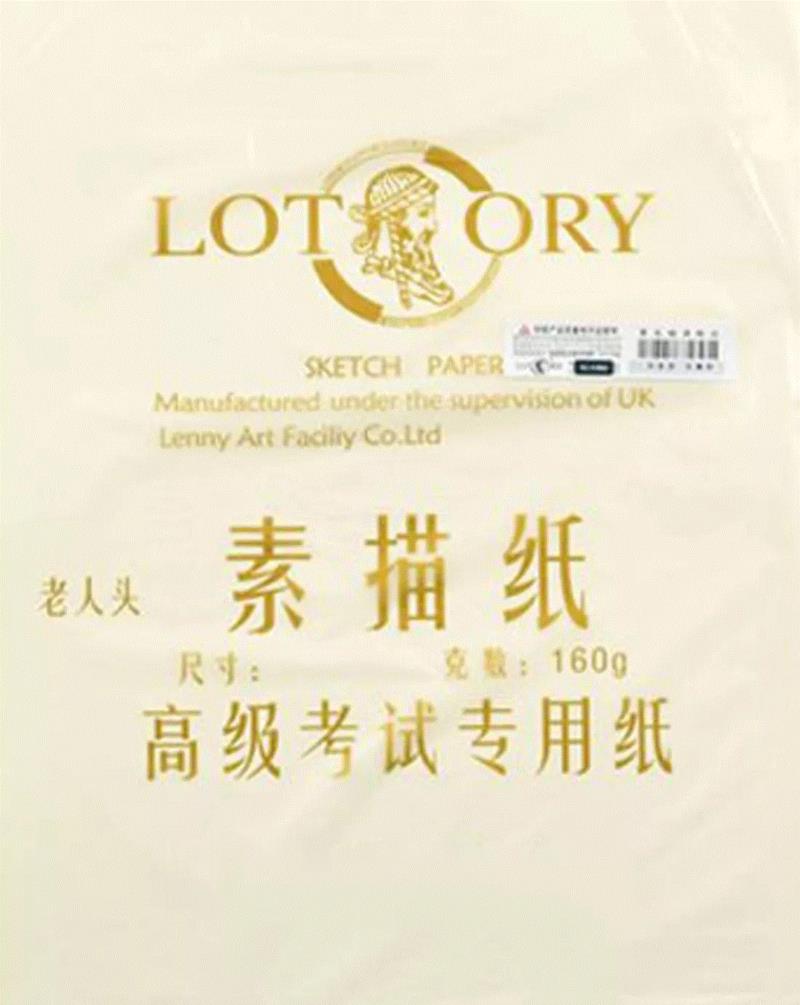 【全新入门教学系列】素描工具的准备与选择！,工具,素描,入门,炭笔,铅笔,橡皮,调子,透明胶,初学者,画画