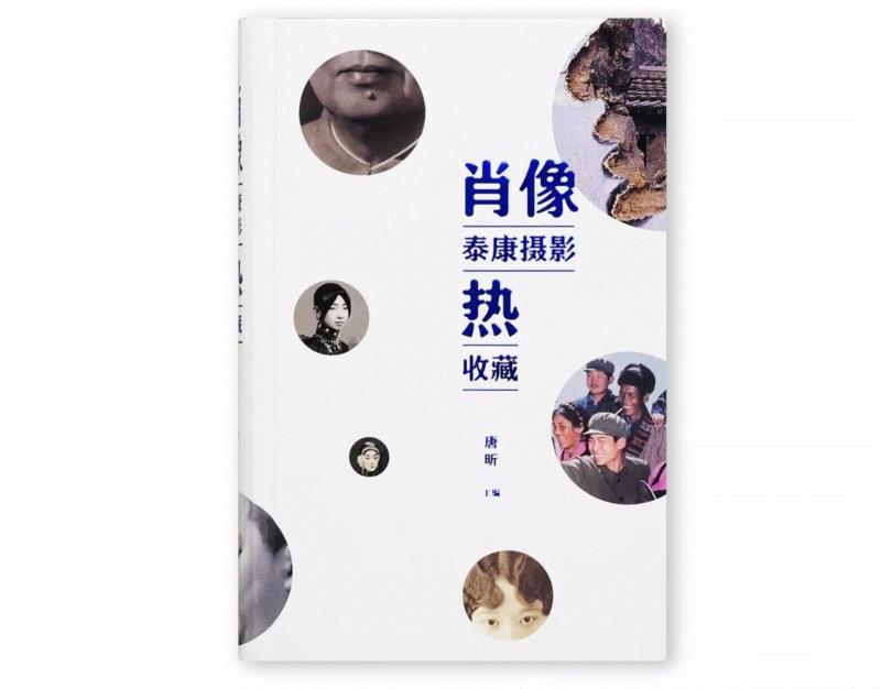 色彩的政治：艰难的新华染印法,染印法,新华,政治,摄影,试验,彩色照片,工艺,密度,新华社,黑白照片