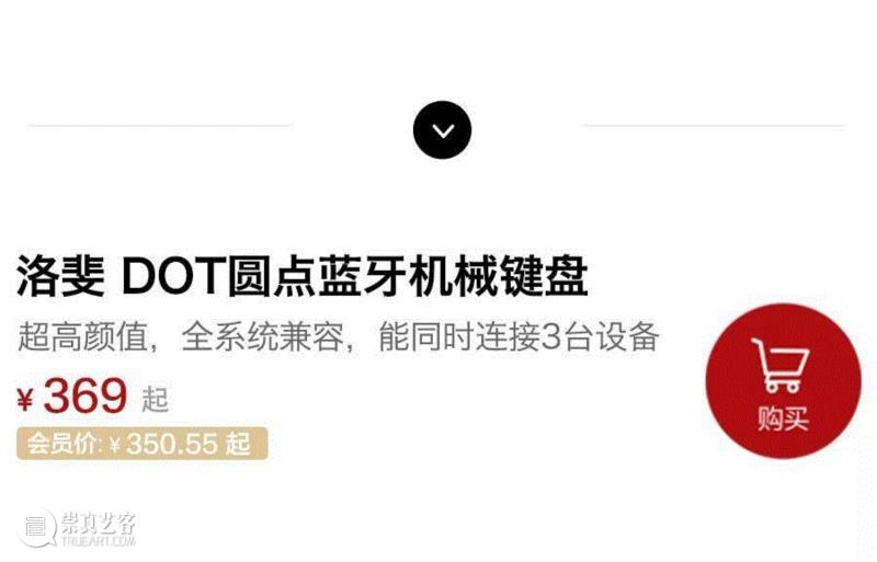 你啪啪啪打字的样子，看起来真性感,打字,键盘,机械,设备,洛斐,复古,圆点,苹果,DOT,有红