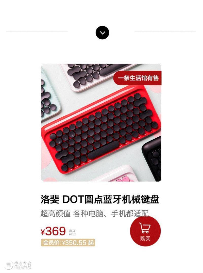 你啪啪啪打字的样子，看起来真性感,打字,键盘,机械,设备,洛斐,复古,圆点,苹果,DOT,有红