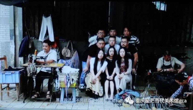 【GCA展览推介】途中镜子 | 单元二：游牧 & 变奏,GCA,途中,镜子,游牧,重庆,中国风,China,摄影,Luke,that