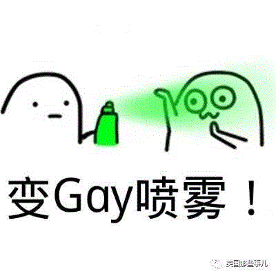 这奇葩的武器计划，还是让我们从头说起....,一个“变gay炸弹”计划，美国国防部竟然煞有介事地讨论了8年…,炸弹,国防部,武器,同性恋,空军,敌军,军队,实验室,美军,士兵