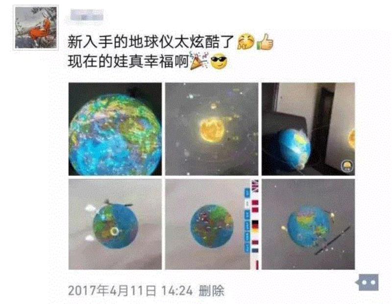 有了这个地球仪，孩子们都扔掉手机游戏来学习,地球仪,地球,太阳,宇宙,山脉,太阳系,地理,闪烁,球体,运转