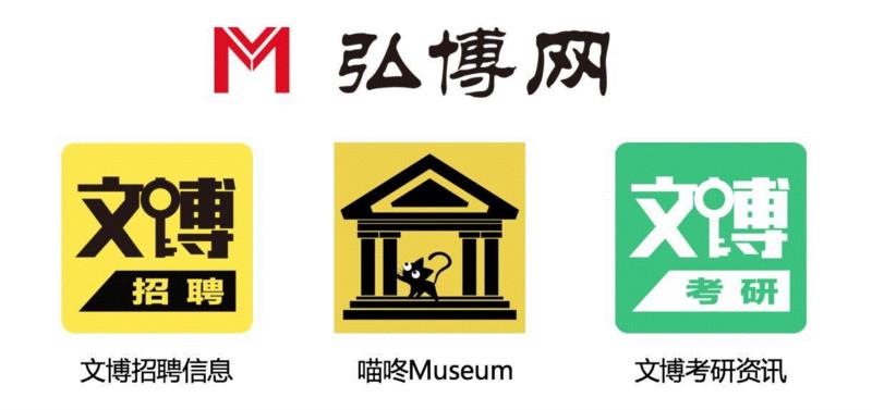 携手共进，砥砺前行——中博协市场推广与公共关系专委会2017年度工作会召开,专委会,携手,博物馆,弘博网,文博,中国博物馆,博物馆发展,论丛,中国博物馆协会,组织