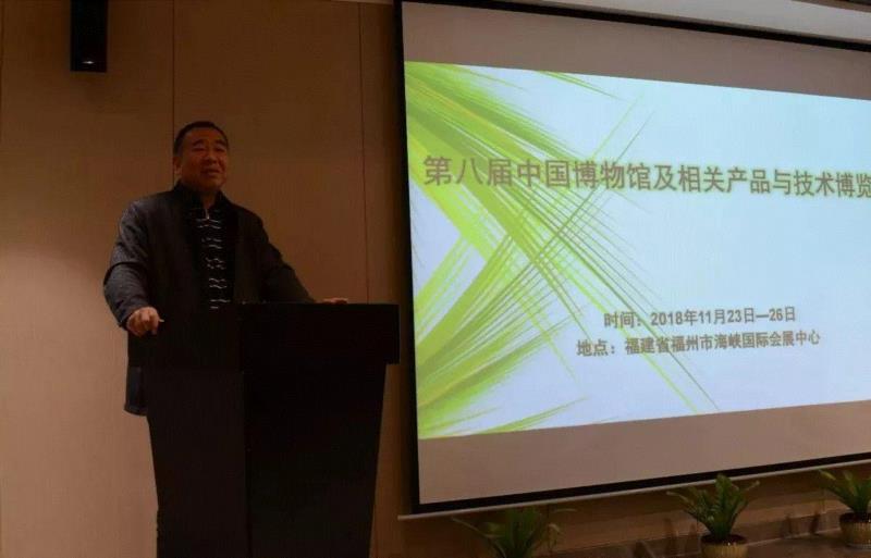 吴志跃院长介绍第八届“博博会”相关规划与筹备情况,携手共进，砥砺前行——中博协市场推广与公共关系专委会2017年度工作会召开,专委会,携手,博物馆,弘博网,文博,中国博物馆,博物馆发展,论丛,中国博物馆协会,组织