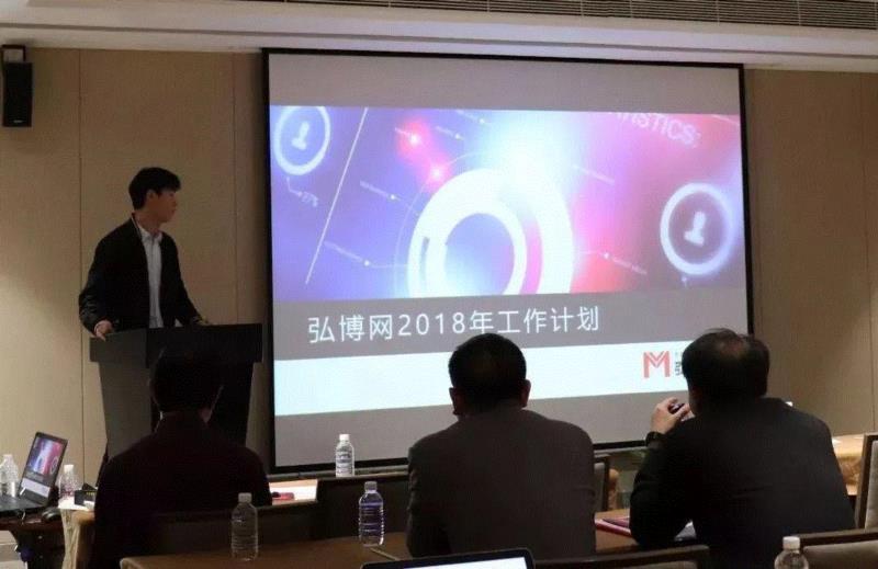 携手共进，砥砺前行——中博协市场推广与公共关系专委会2017年度工作会召开,专委会,携手,博物馆,弘博网,文博,中国博物馆,博物馆发展,论丛,中国博物馆协会,组织