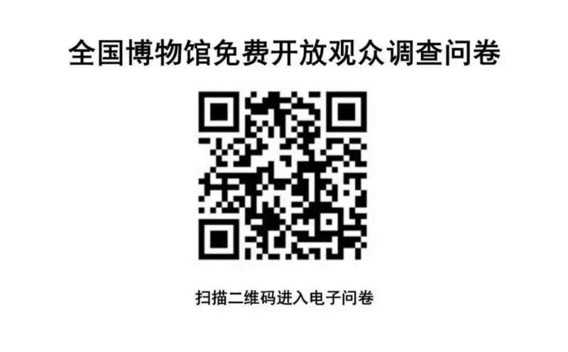 携手共进，砥砺前行——中博协市场推广与公共关系专委会2017年度工作会召开,专委会,携手,博物馆,弘博网,文博,中国博物馆,博物馆发展,论丛,中国博物馆协会,组织