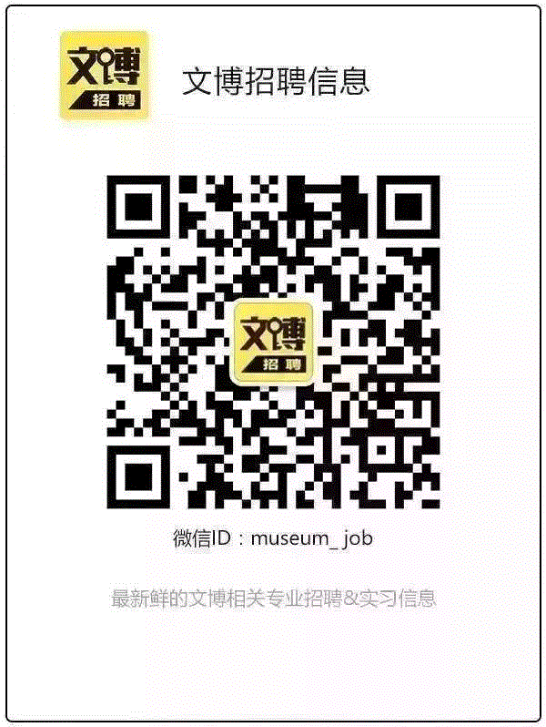 携手共进，砥砺前行——中博协市场推广与公共关系专委会2017年度工作会召开,专委会,携手,博物馆,弘博网,文博,中国博物馆,博物馆发展,论丛,中国博物馆协会,组织