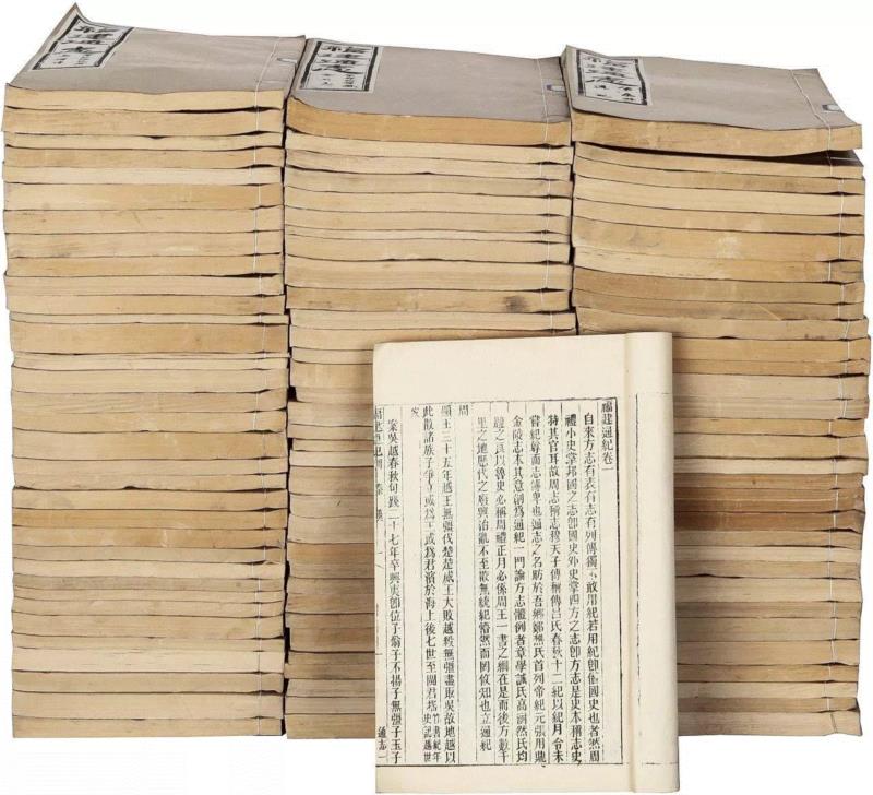 1109,【博古斋·三月季拍】四方历史——方志和名胜专题