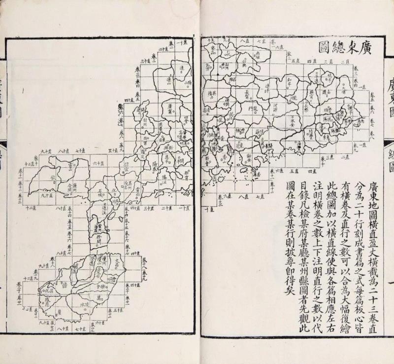 1111,【博古斋·三月季拍】四方历史——方志和名胜专题