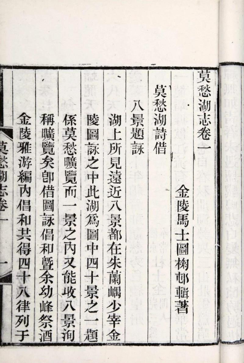 1093,【博古斋·三月季拍】四方历史——方志和名胜专题