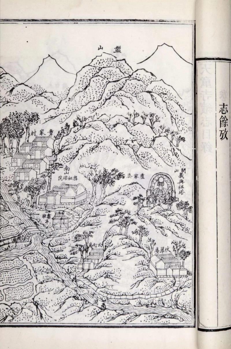 【博古斋·三月季拍】四方历史——方志和名胜专题