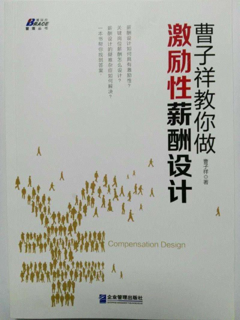 设计公司年收入都多少？,企业,课程,商业,建筑,设计师,室内设计,资质,授课,综合,总部