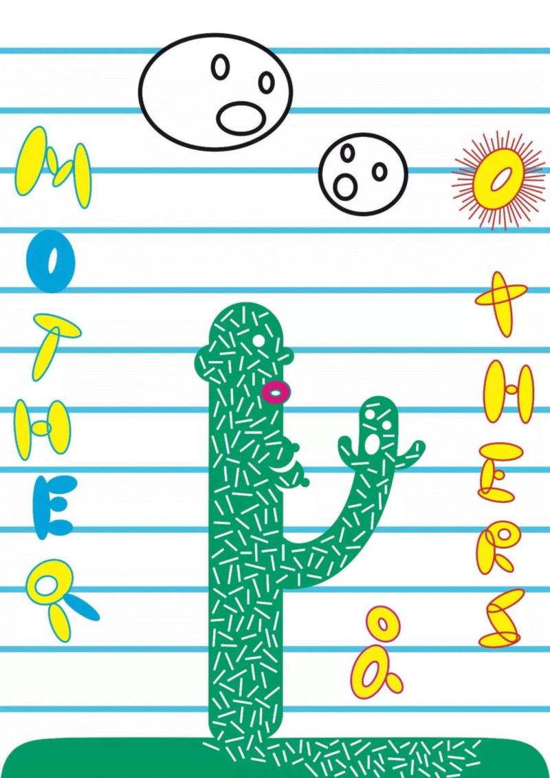 ▲仲条正义, 饮&呕吐:Mother and Others,2016,海报,1280x900