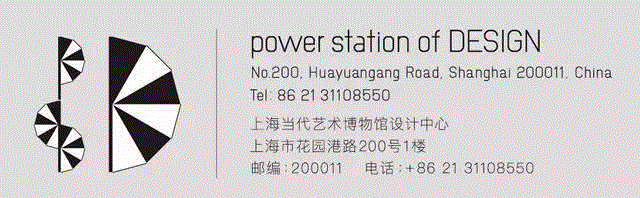 【psD | 开幕对谈】仲条正义×葛西薰:那些不可思议的设计 3/16(周五),葛西薰,正义,psD,周五,日本,企业,东京,张少俊,事业,餐饮