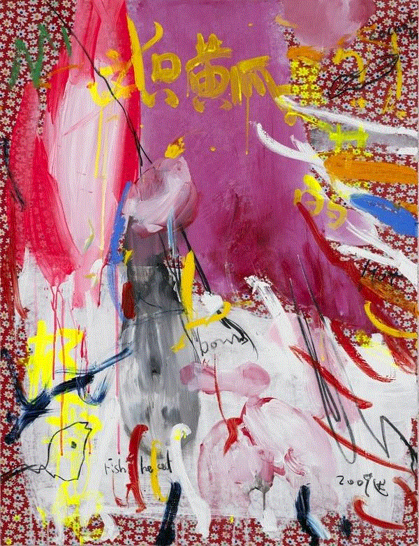 专题 | “抽象+”艺术大展系列艺术家第18期：杨述,杨述,抽象,艺术大展,绘画,美术馆,布面丙烯,现代主义,抽象艺术,表现主义,坏画