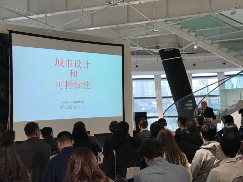 活动回顾| 第二届意大利全球设计日—城市设计与可持续发展,意大利,可持续发展,第二届,城市设计,重庆,美术馆,建筑,马特欧力,教授,可持续性