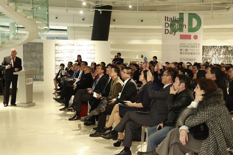 活动回顾| 第二届意大利全球设计日—城市设计与可持续发展,意大利,可持续发展,第二届,城市设计,重庆,美术馆,建筑,马特欧力,教授,可持续性