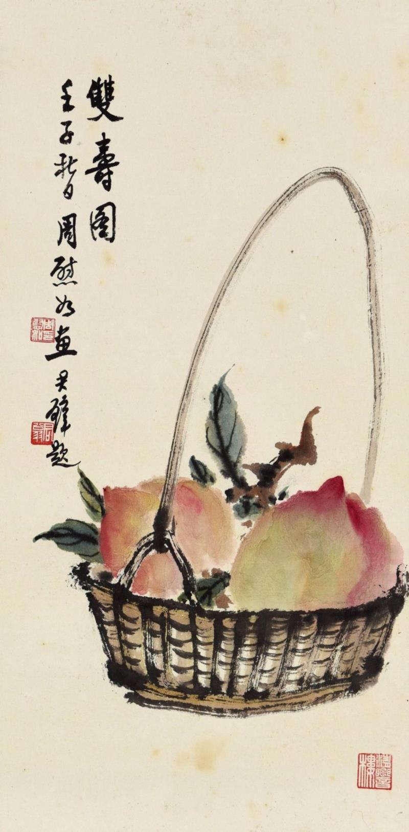 驰翰 2018迎春艺术品拍卖会图录号:167,渡海传薪,留芳于斯——于右任、溥儒、黄君璧专题,于右任,溥儒,黄君璧,留芳,台湾,草书,书法,纸本,迎春,艺术品拍卖会