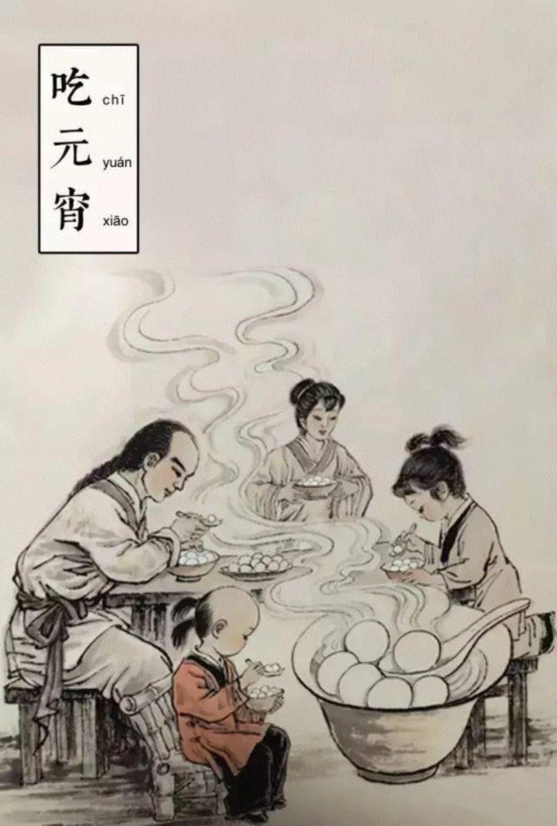 元宵作为食品，在中国由来已久。最早叫“浮元子”，后称“元宵”，生意人还美其名曰“元宝”。古时“元宵”