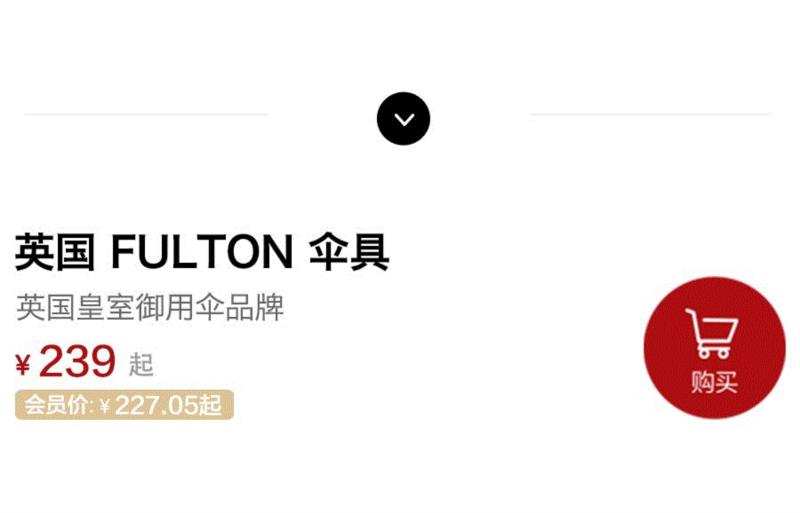 英女王撑了一辈子的伞，什么来头？,英女王,来头,伞面,品牌,女王,FULTON,英国,绅士,截止,鸟笼