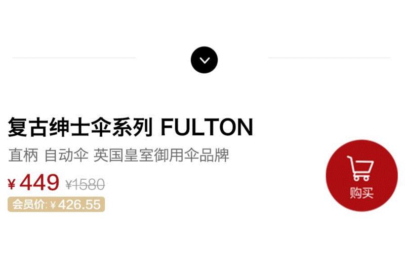 英女王撑了一辈子的伞，什么来头？,英女王,来头,伞面,品牌,女王,FULTON,英国,绅士,截止,鸟笼