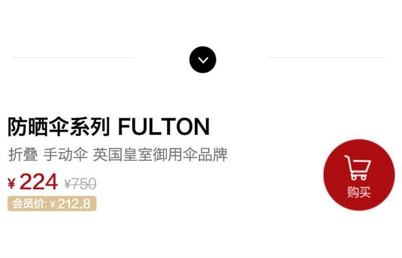 英女王撑了一辈子的伞，什么来头？,英女王,来头,伞面,品牌,女王,FULTON,英国,绅士,截止,鸟笼