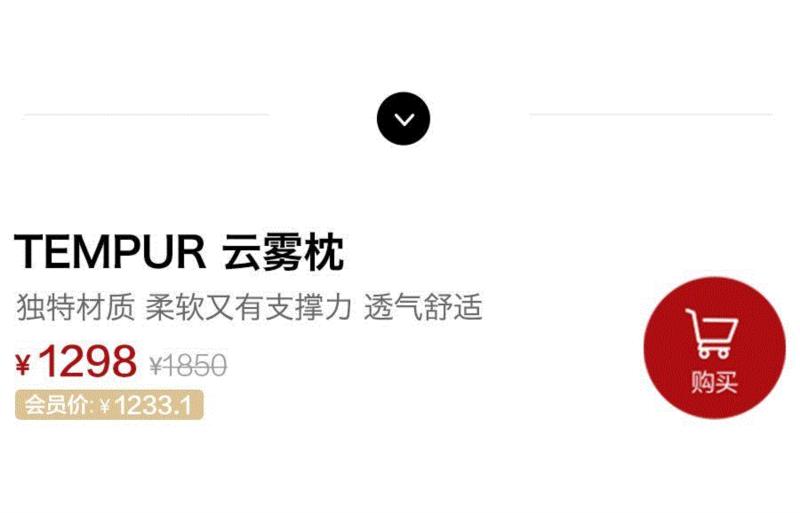 美国宇航局认证！这个枕头让你仰睡、侧睡、趴睡……都舒舒服服,枕头,美国宇航局,认证,tempur,材质,枕套,反弹,云雾,材料,TEMPUR