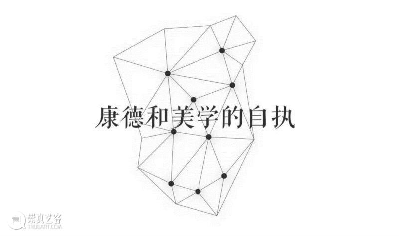 人们可以从现代艺术的发展中粗线条地理出一条不断推进的自主化之路。首先是在文艺复兴中，美的诸范畴所专属