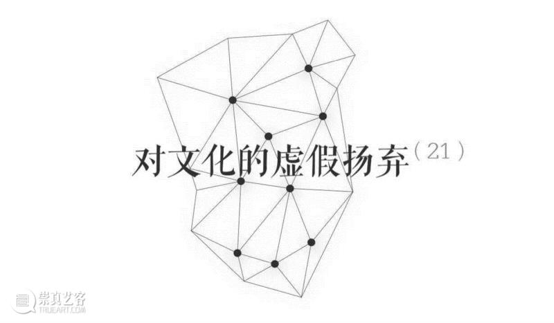 当然，艺术存在的资格本来不会被超现实主义弄得有问题的，如果现代艺术——也只有现代艺术——不是还庇护着