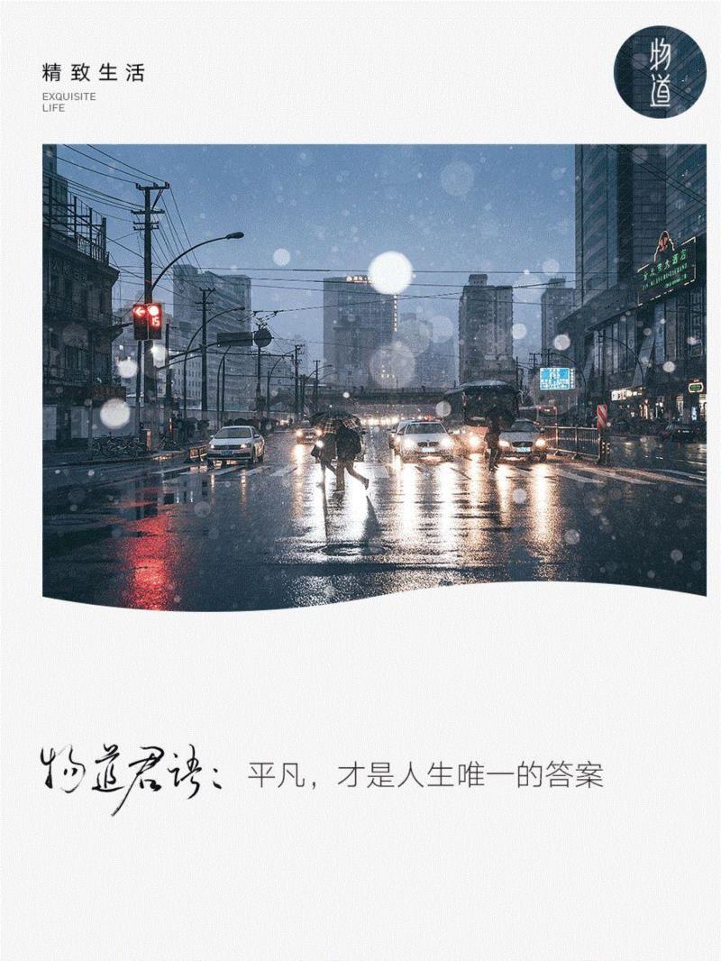 平凡，才是人生唯一的答案,平凡,梁晓声,教育,腐烂,小人物,英雄,周国平,高晓松,女儿,磨难