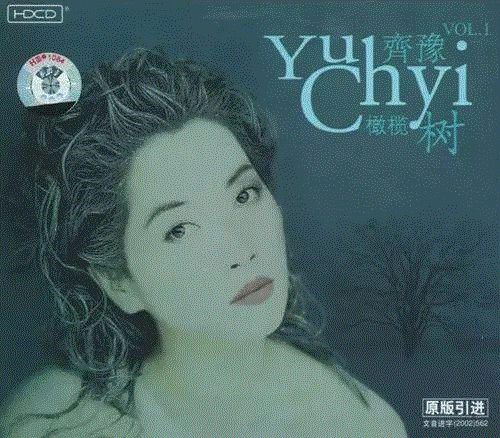校园民谣的30年，黄粱一梦终将散场,民谣,校园,黄粱一梦,散场,高晓松,怀念,朴树,专辑,音乐,少年