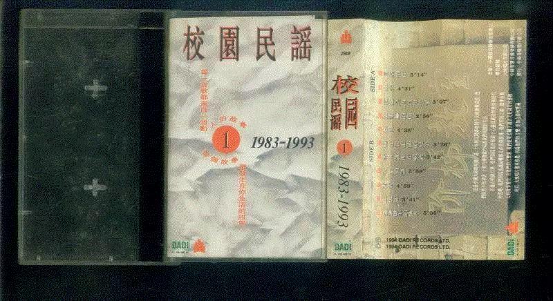 校园民谣的30年，黄粱一梦终将散场,民谣,校园,黄粱一梦,散场,高晓松,怀念,朴树,专辑,音乐,少年