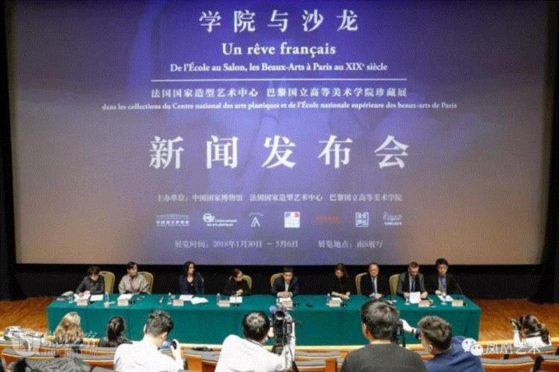 19世纪的巴黎凭什么成为了世界艺术中心？,学院派,安格尔,美院,古典主义,中国国家博物馆,巴黎国立高等美术学院,19世纪,世界艺术中心,巴黎